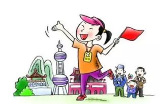 2017年旅游管理專業(yè)就業(yè)前景 聚焦國內旅游業(yè)務